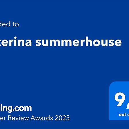 Katerina Summerhouse Dhaskalion Esterno foto